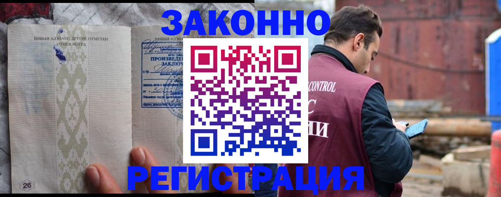 прописка для кредита в Кукморе